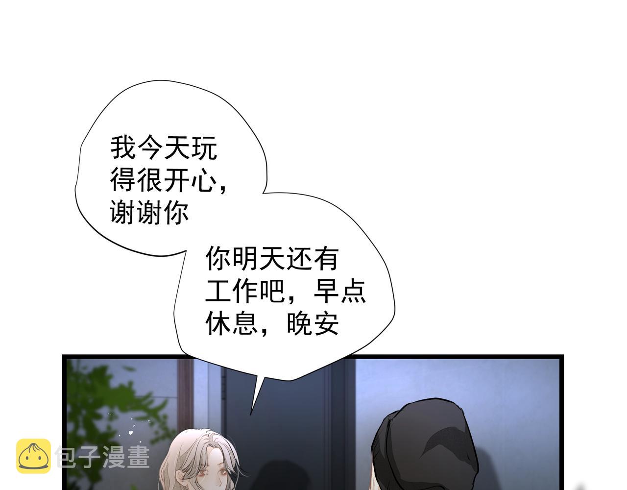 第31话 戒指18