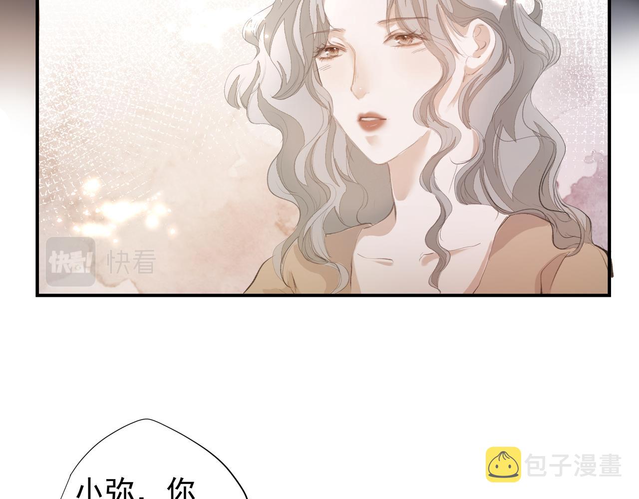 第36话 最在意的人10