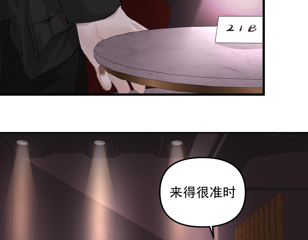 第40话 风波不断21