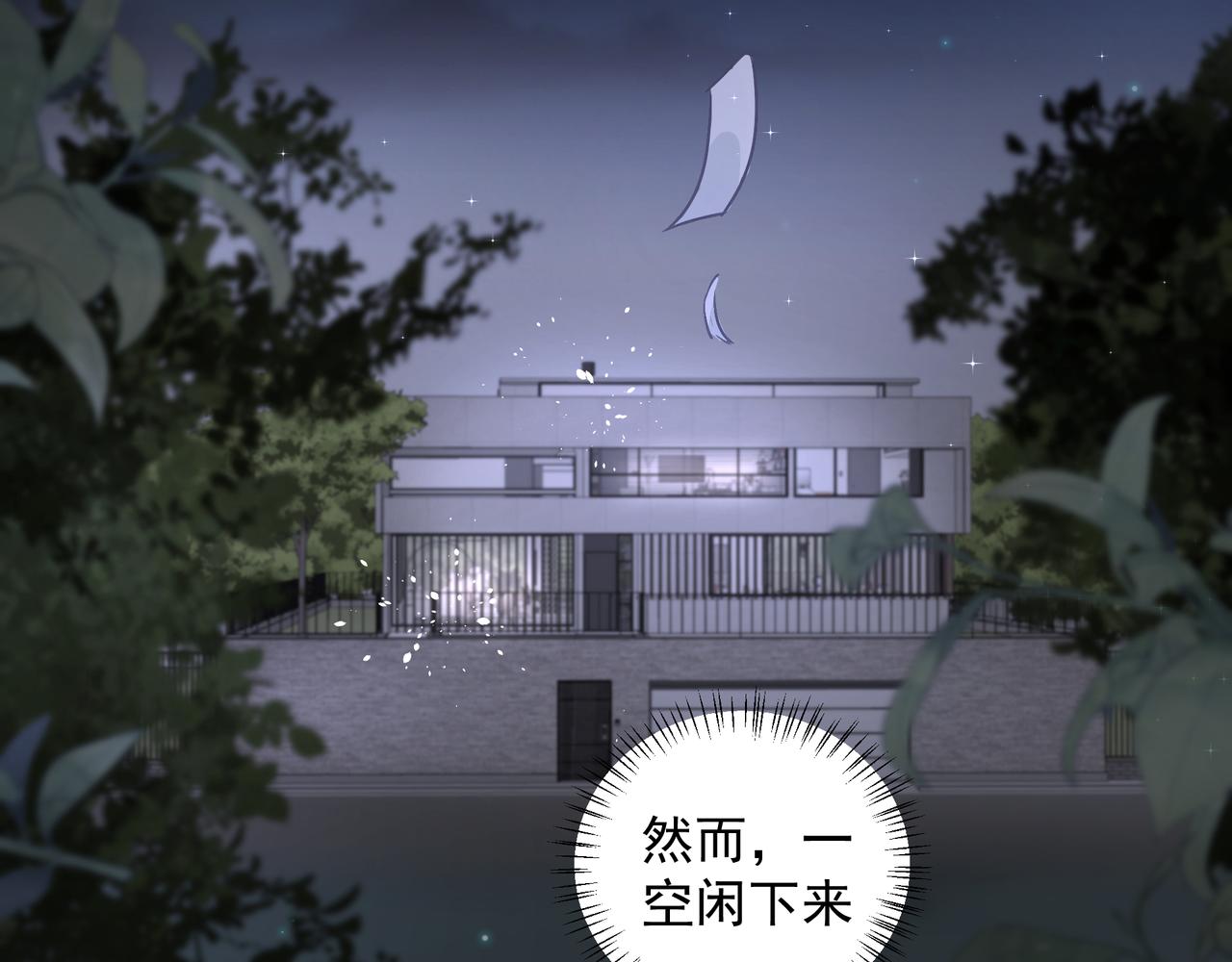 第28话让我抱抱44