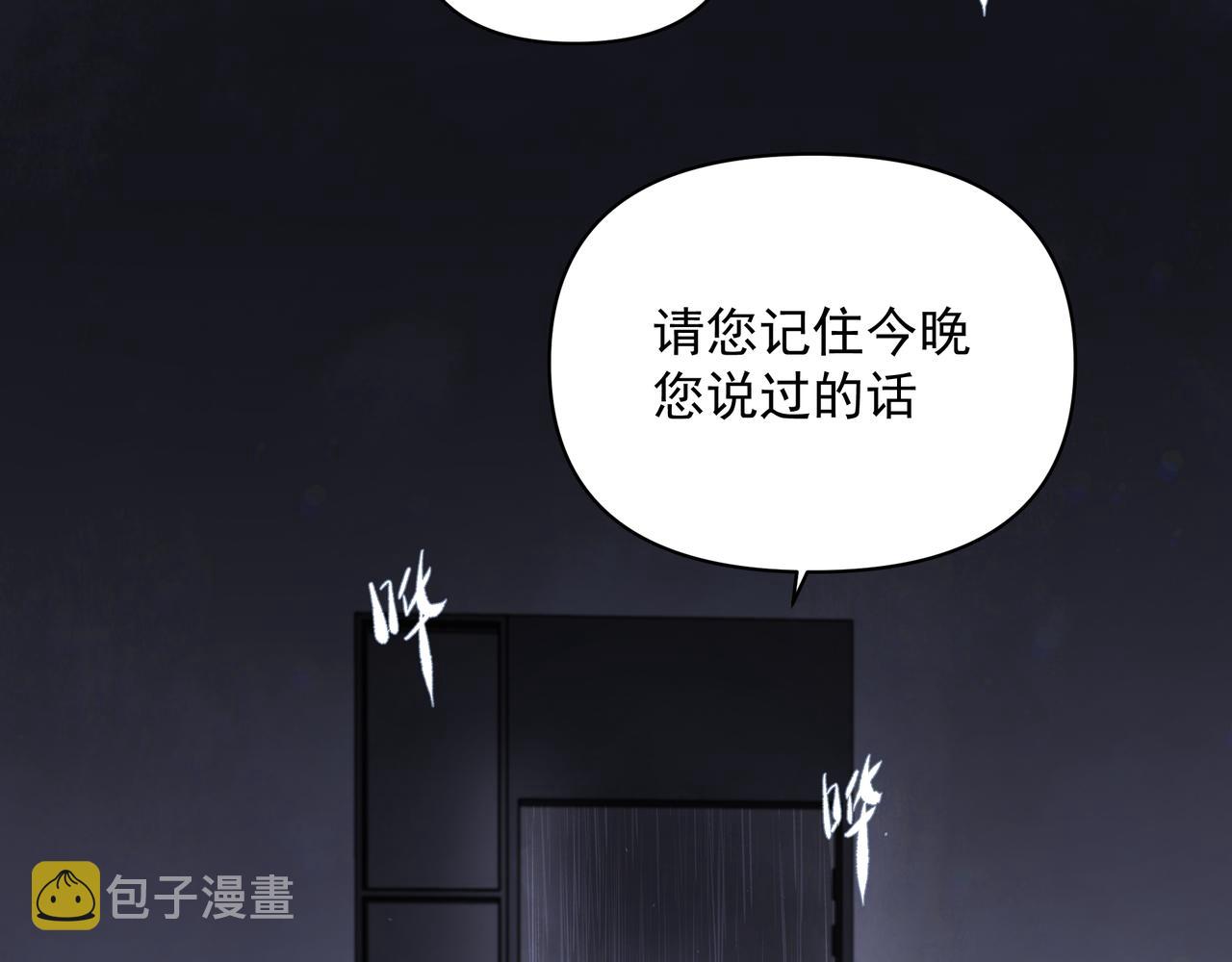第11话 工具人71