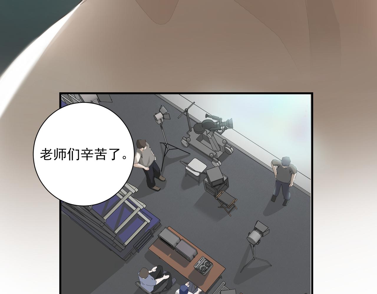 第5话  针锋相对6