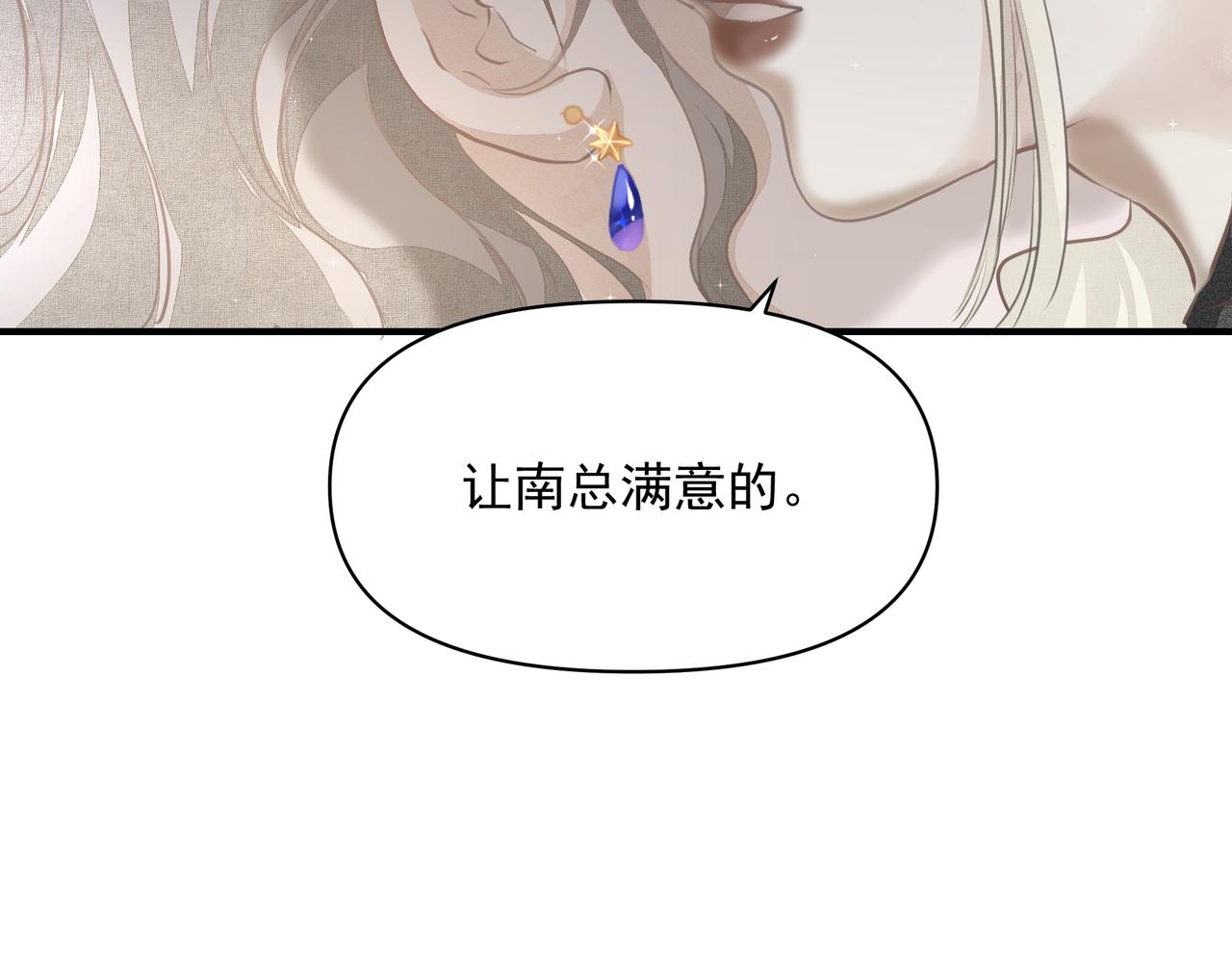 第15话 误会44