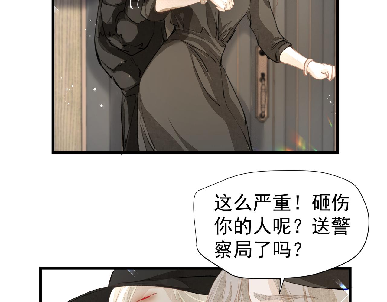 第39话 风雨如晦61