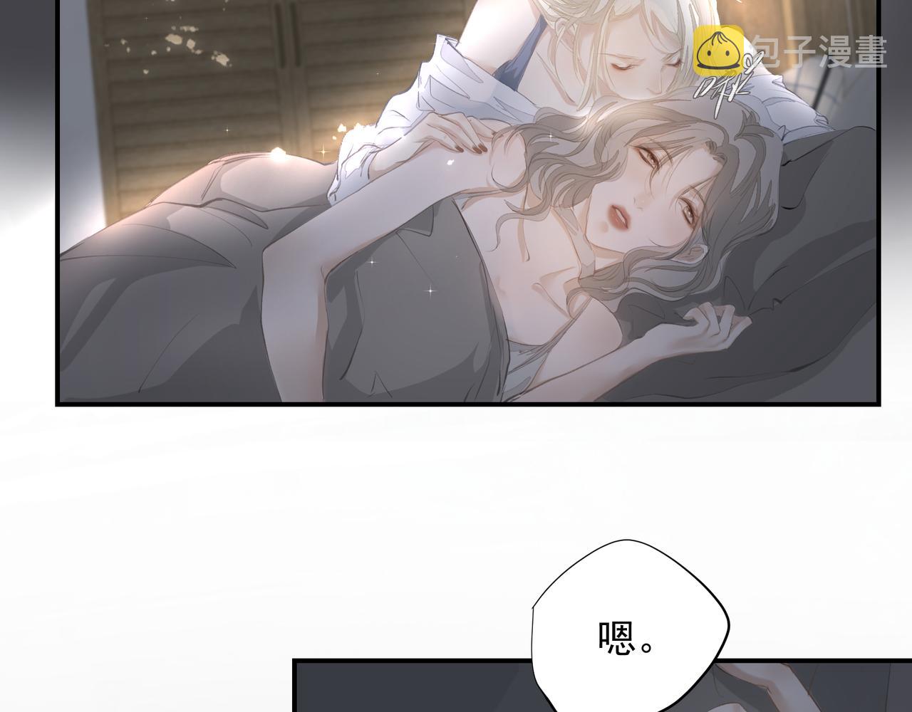 第38话 突变7