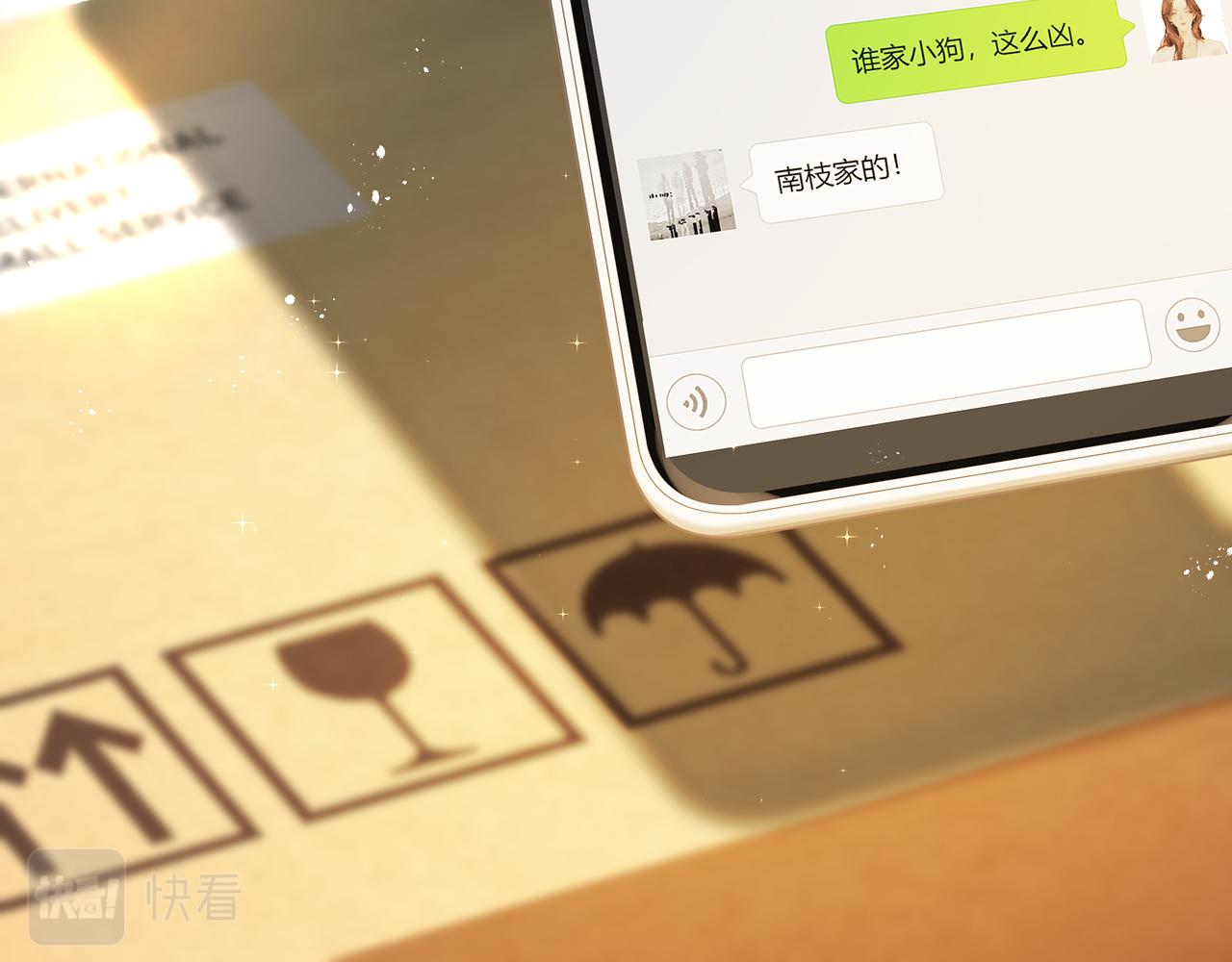 第31话 戒指73