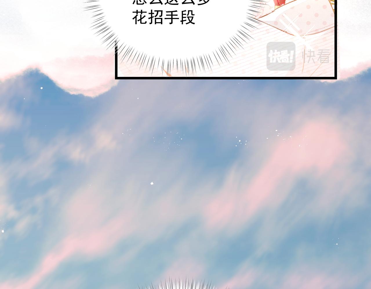 第38话 突变38
