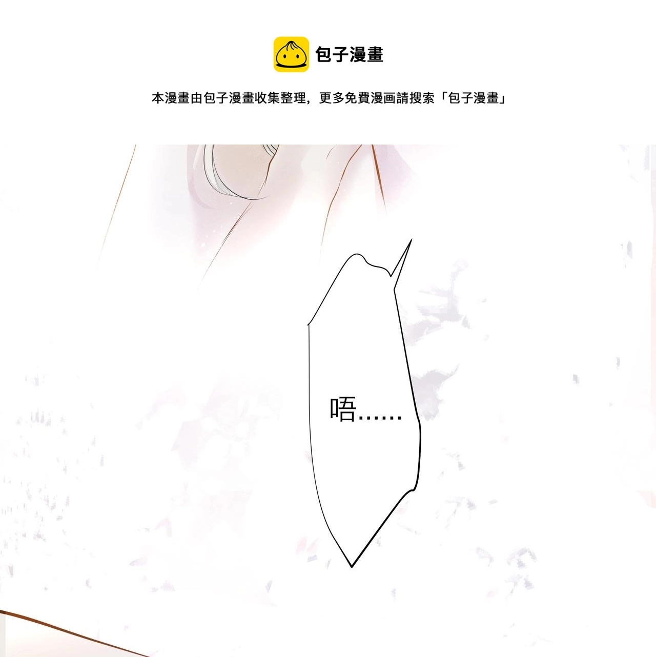 第8话  走红20