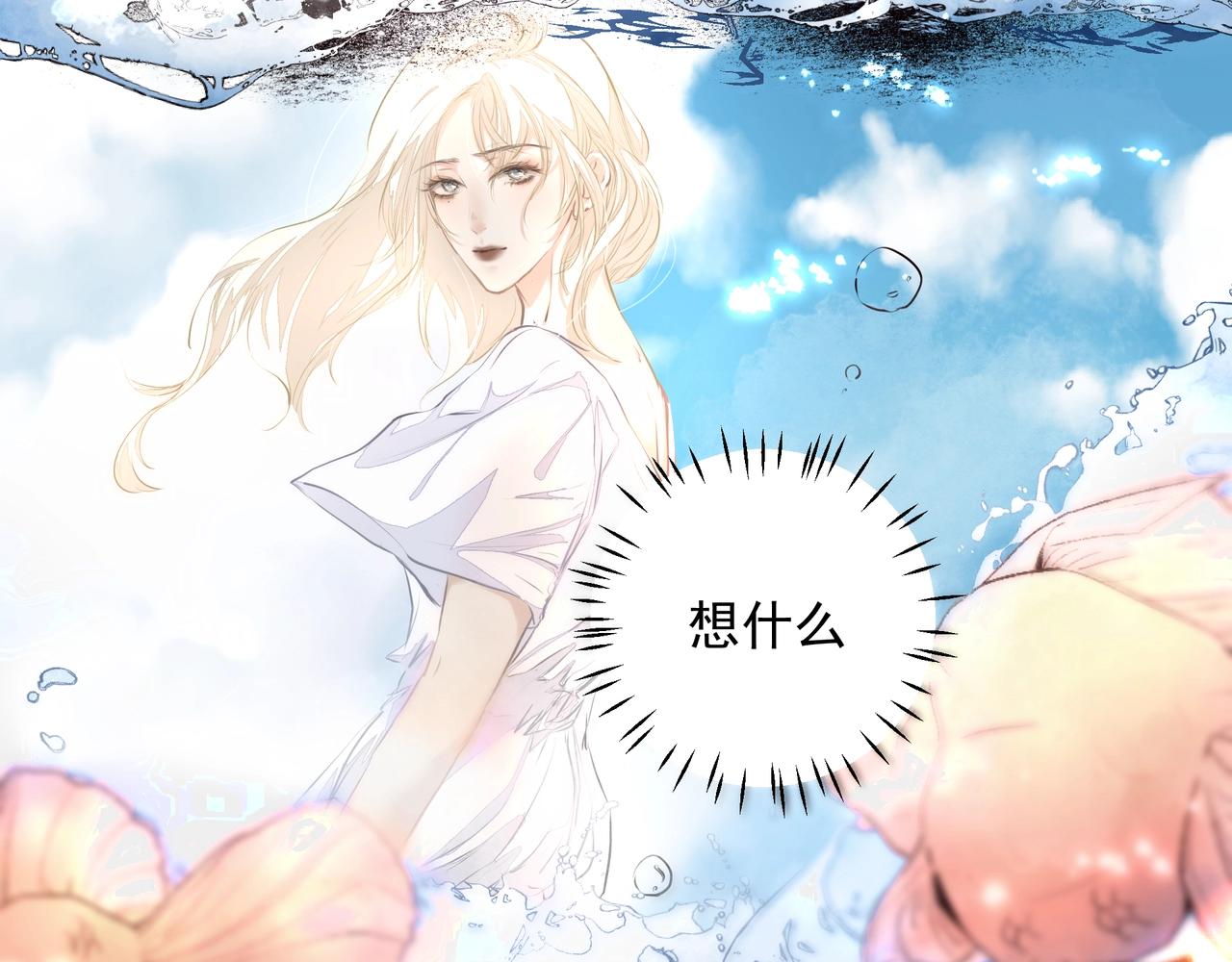 第23话保密11