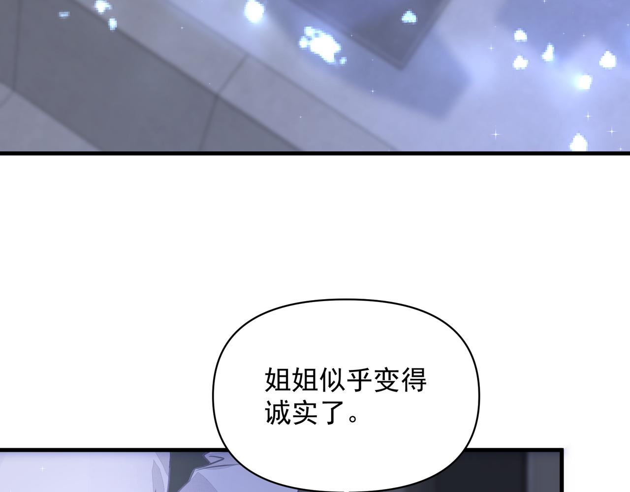 第11话 工具人34