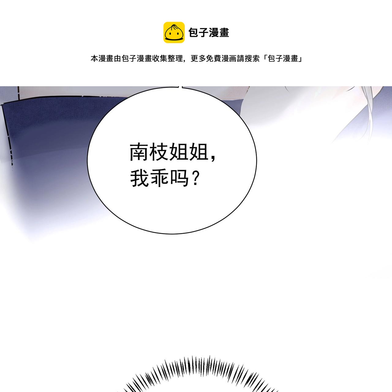 第3话  上瘾8