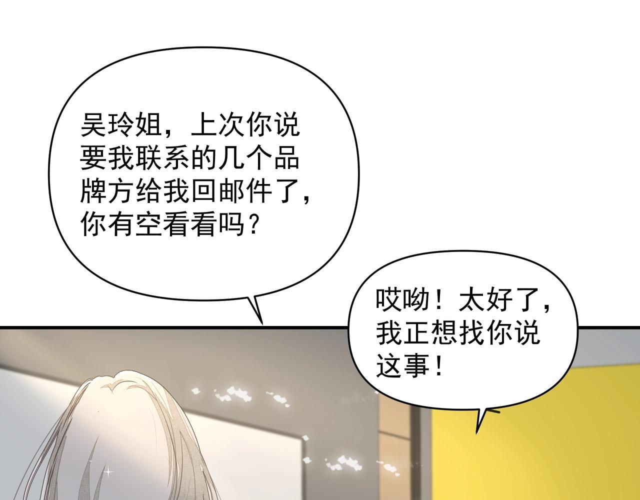 第23话保密28