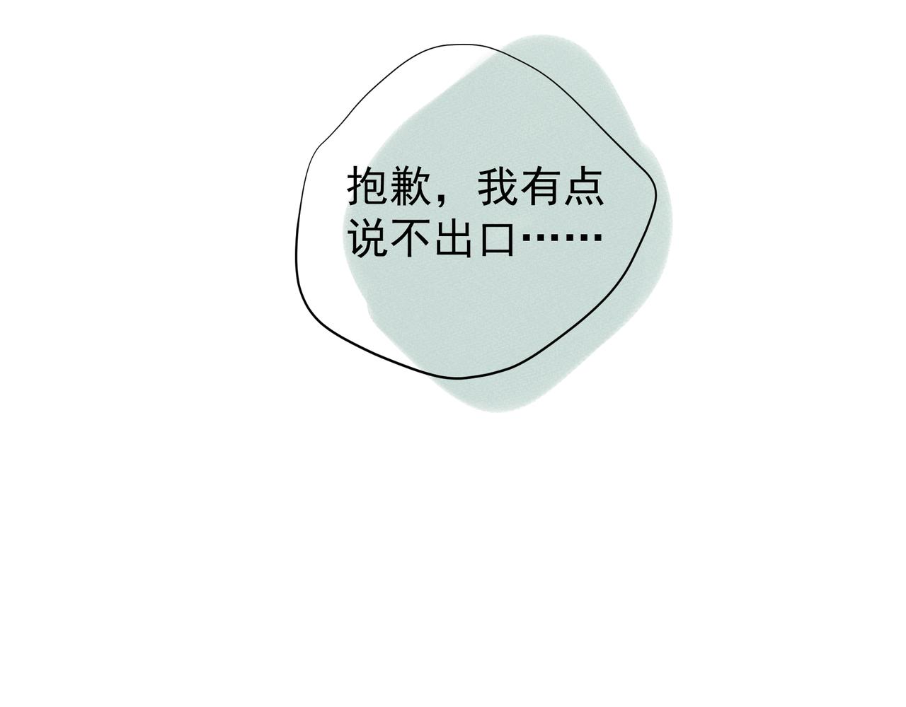 第36话 最在意的人26