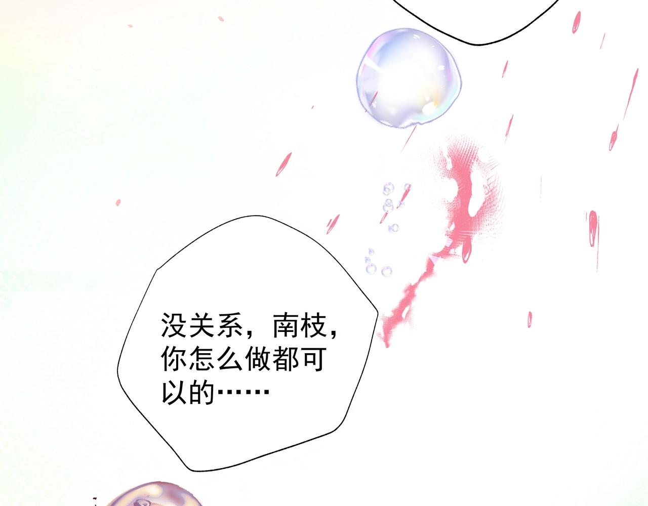 第33话 沦陷50