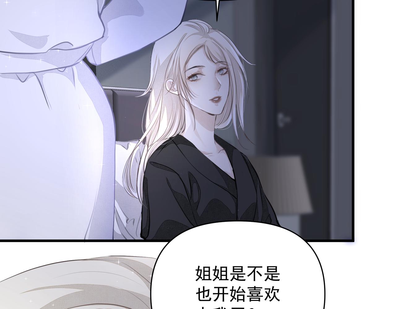 第11话 工具人35