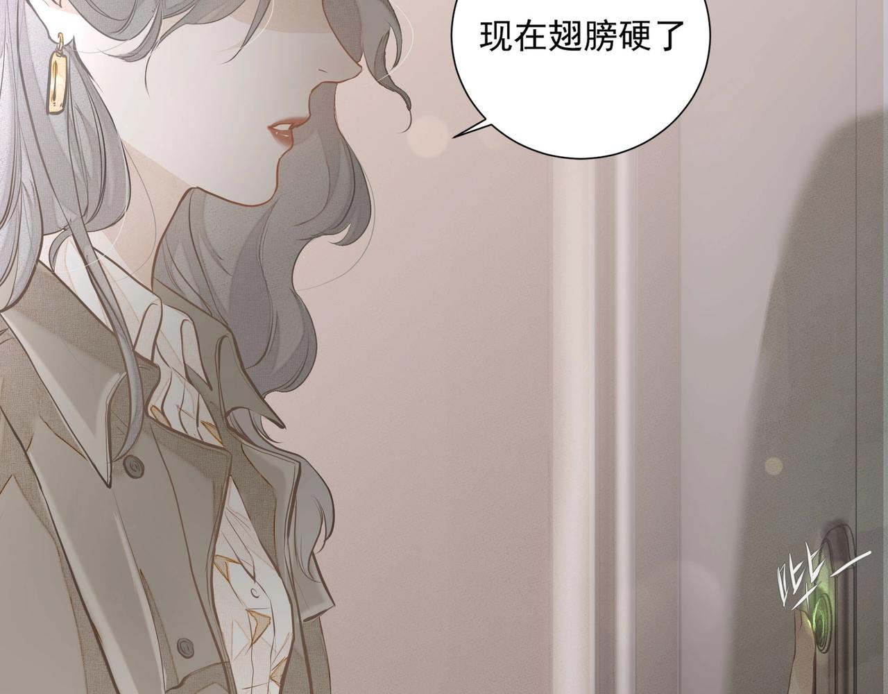 第1话  情迷46