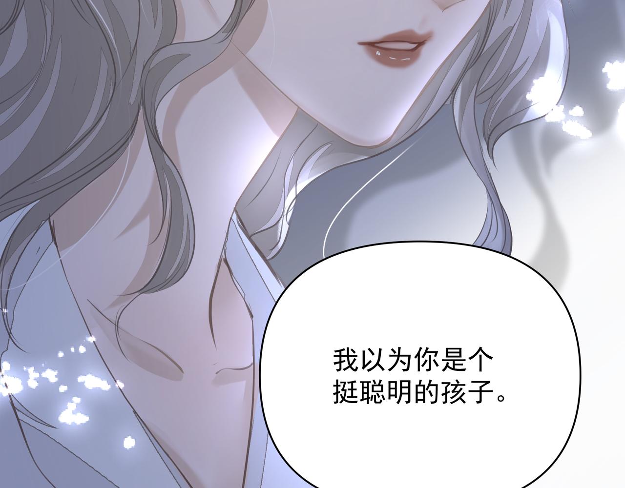 第11话 工具人54