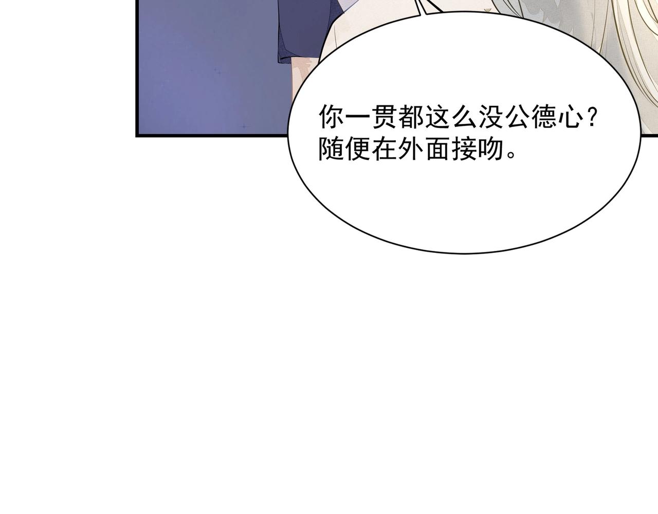 第3话  上瘾70