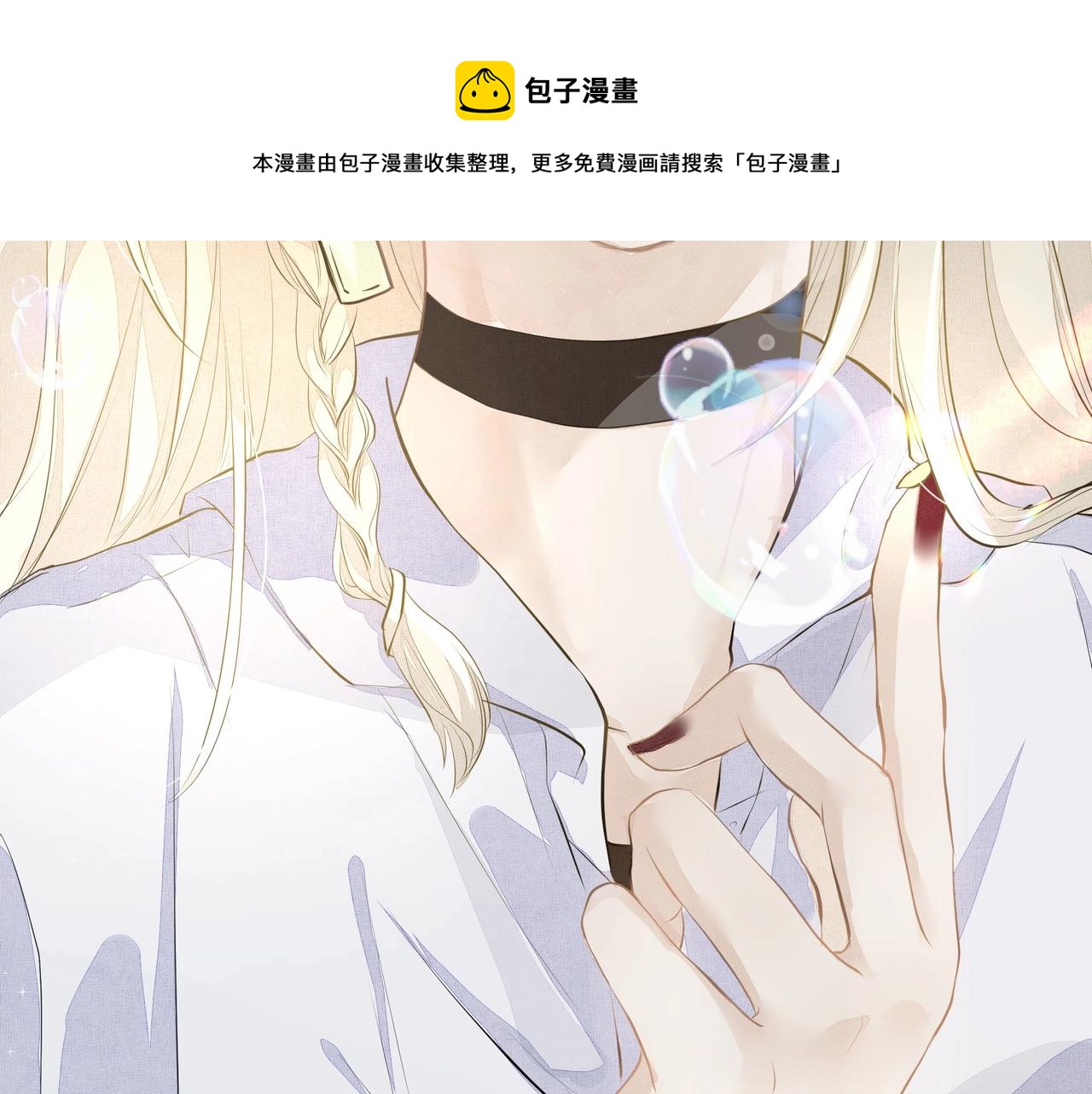 第3话  上瘾44