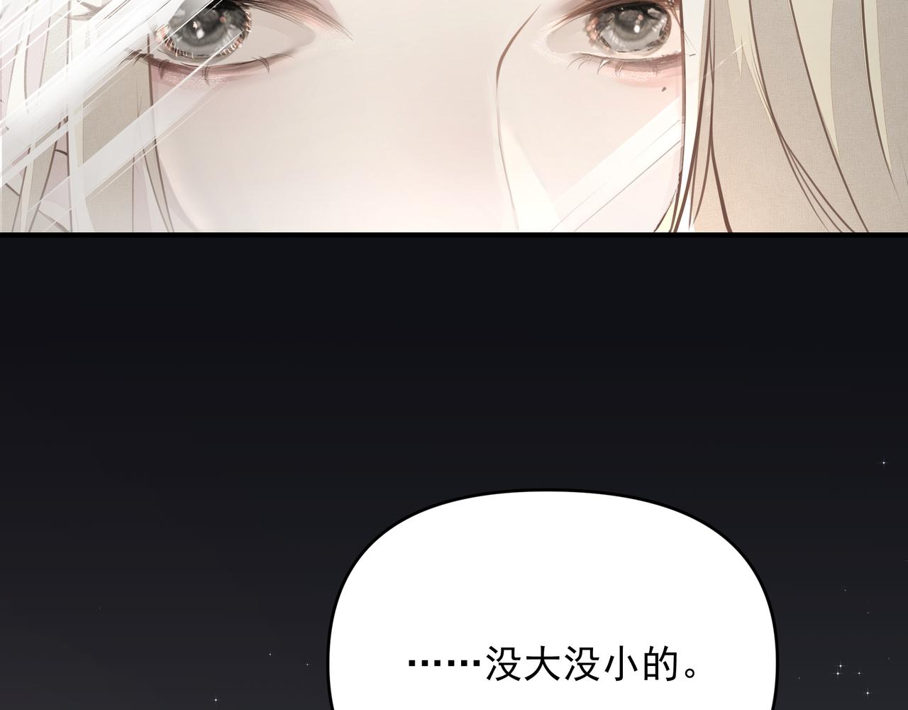 第20话 乖71