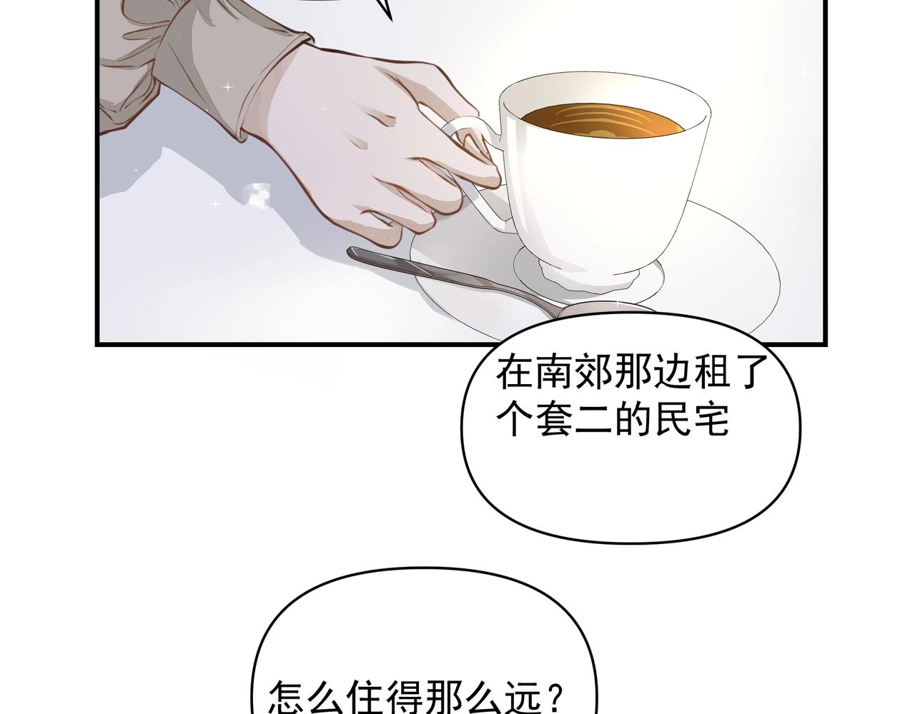 第23话保密34