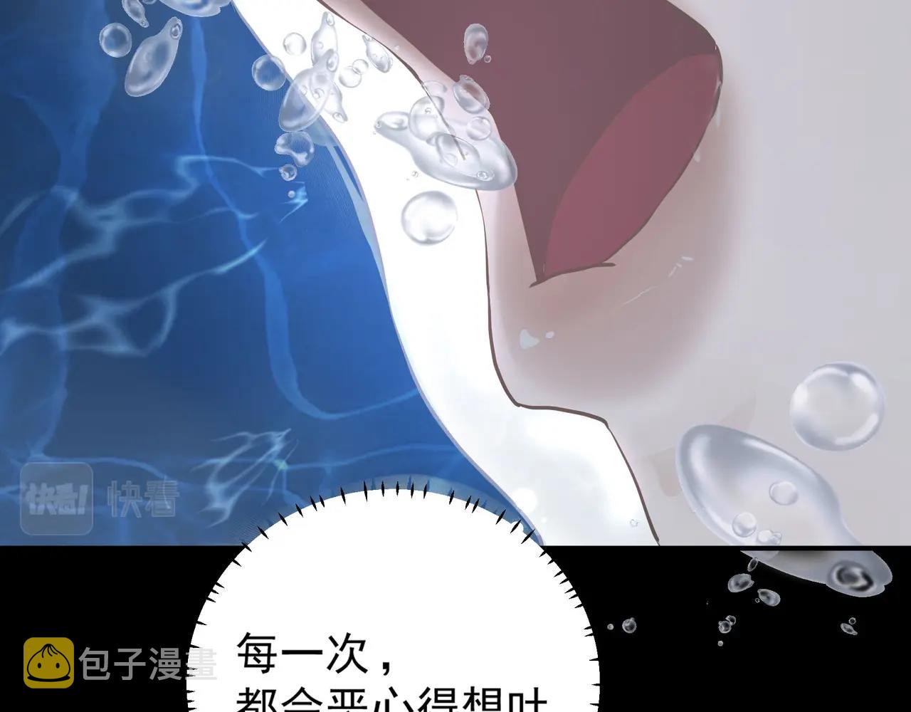 第1话  情迷118