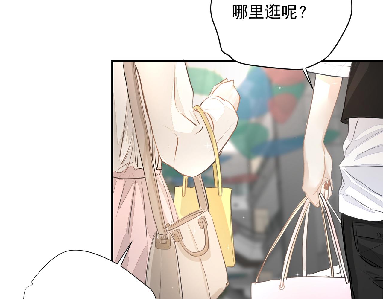第30话约会34
