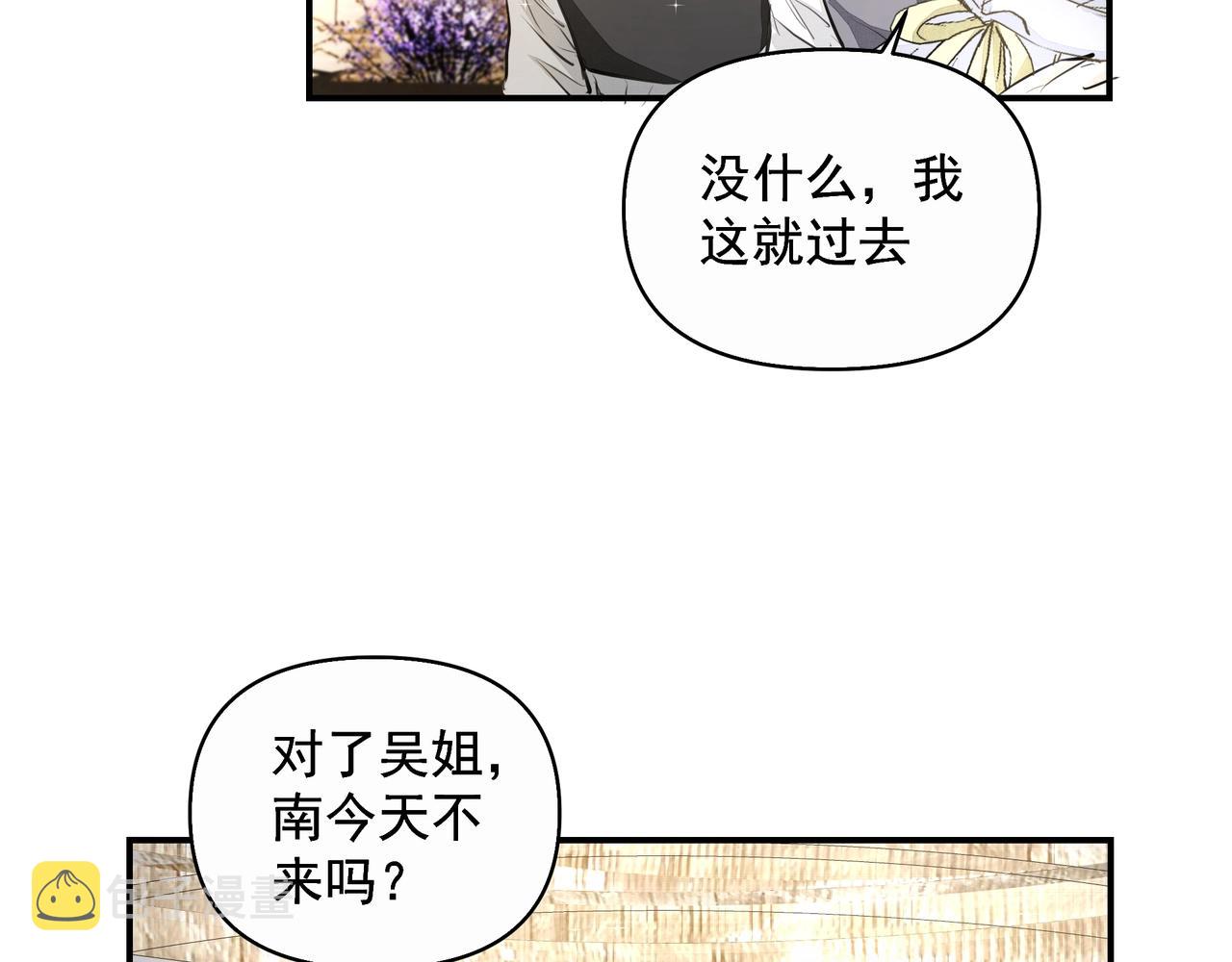 第24话惊喜5