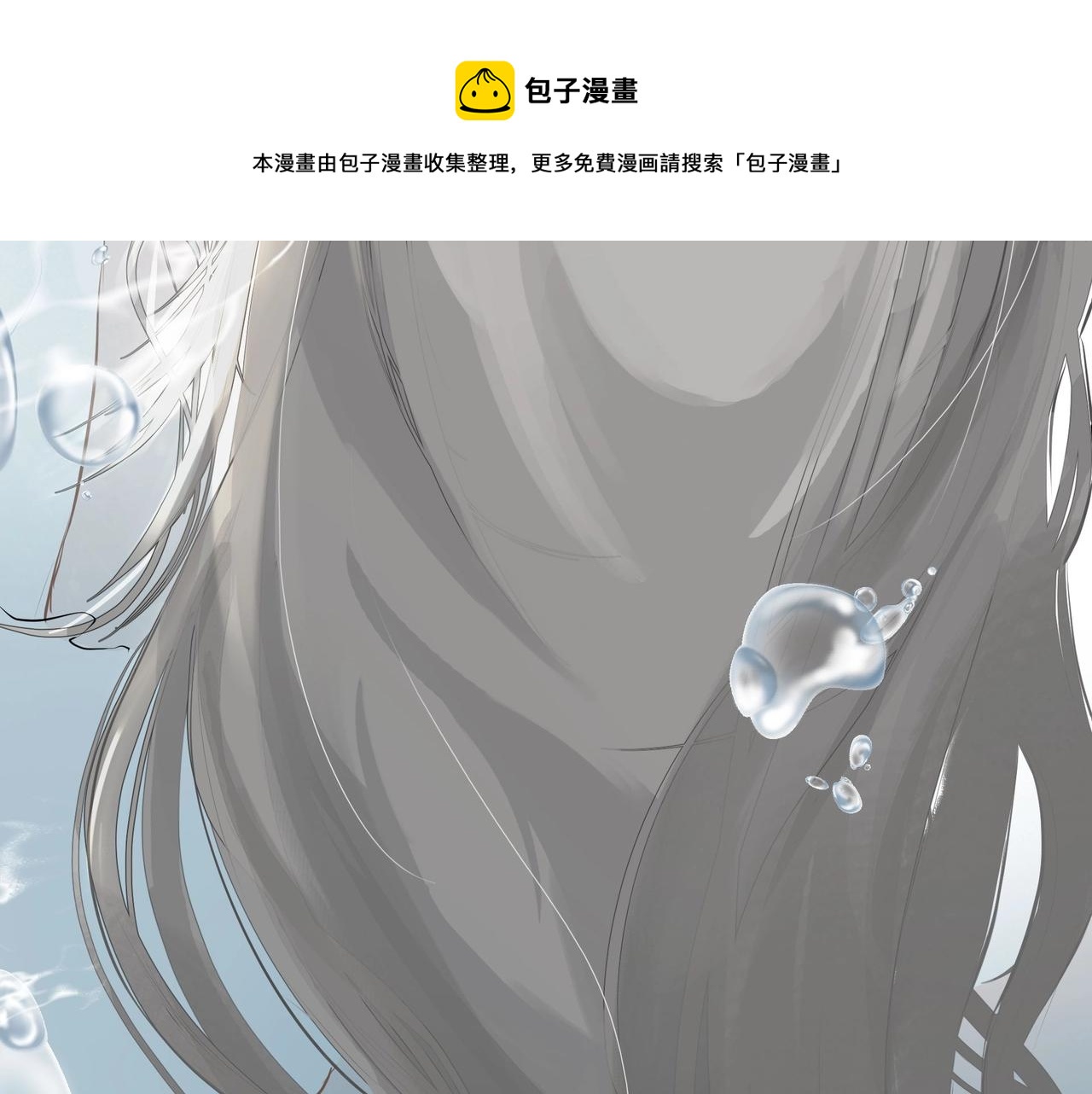 第1话  情迷148
