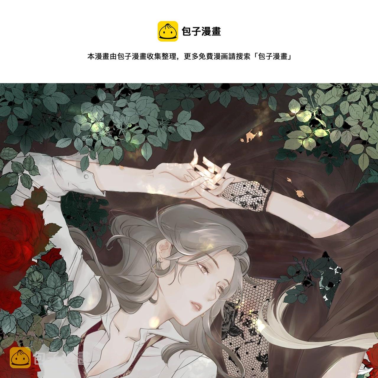 第5话  针锋相对0