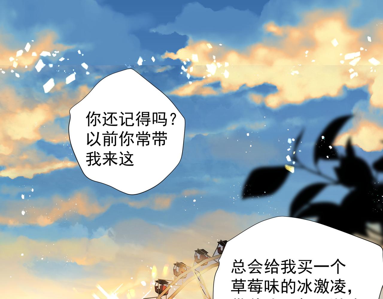 第30话约会72