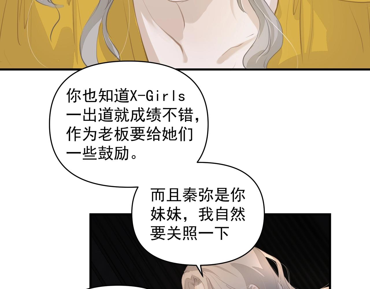 第14话  礼物44