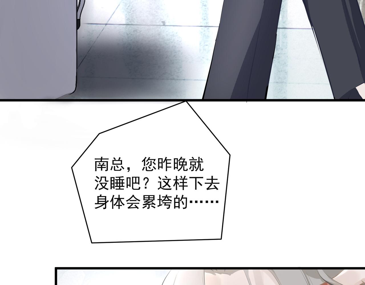 第6话  陌生人7