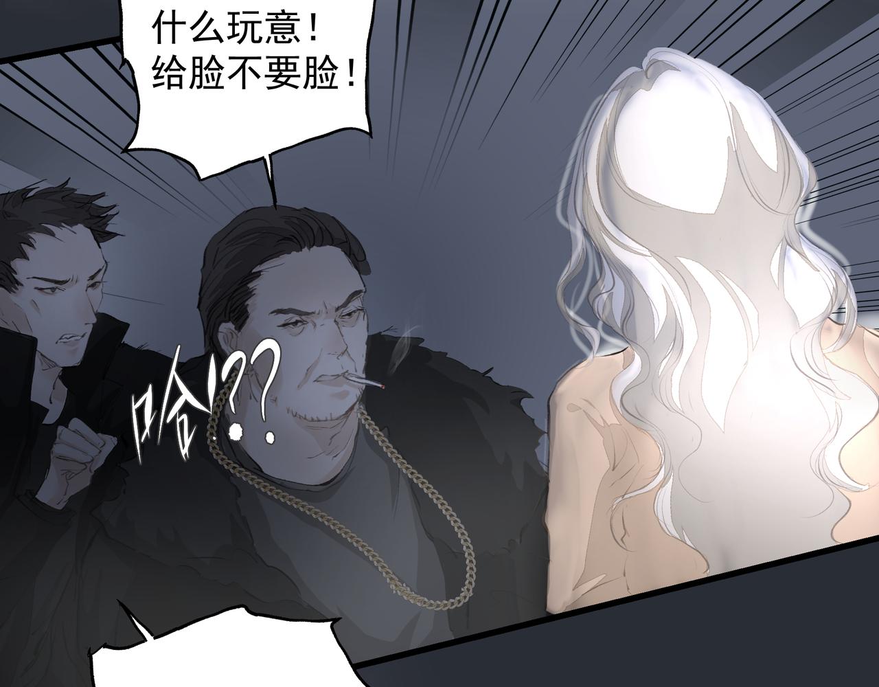 第37话 陪我10