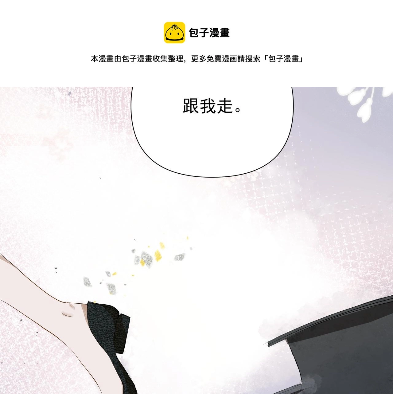 第6话  陌生人92