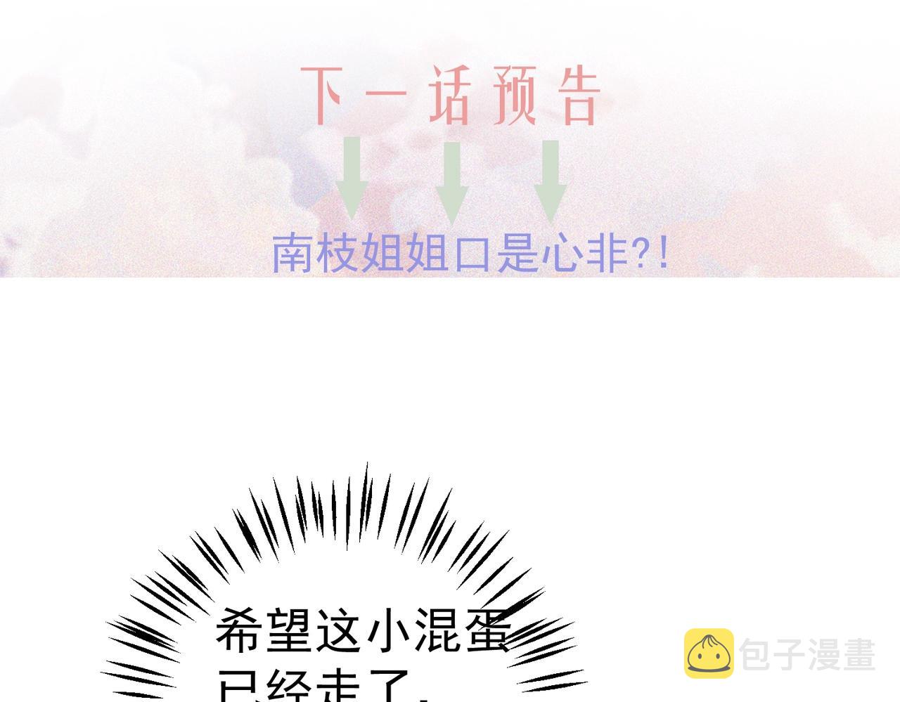 第7话  表白107