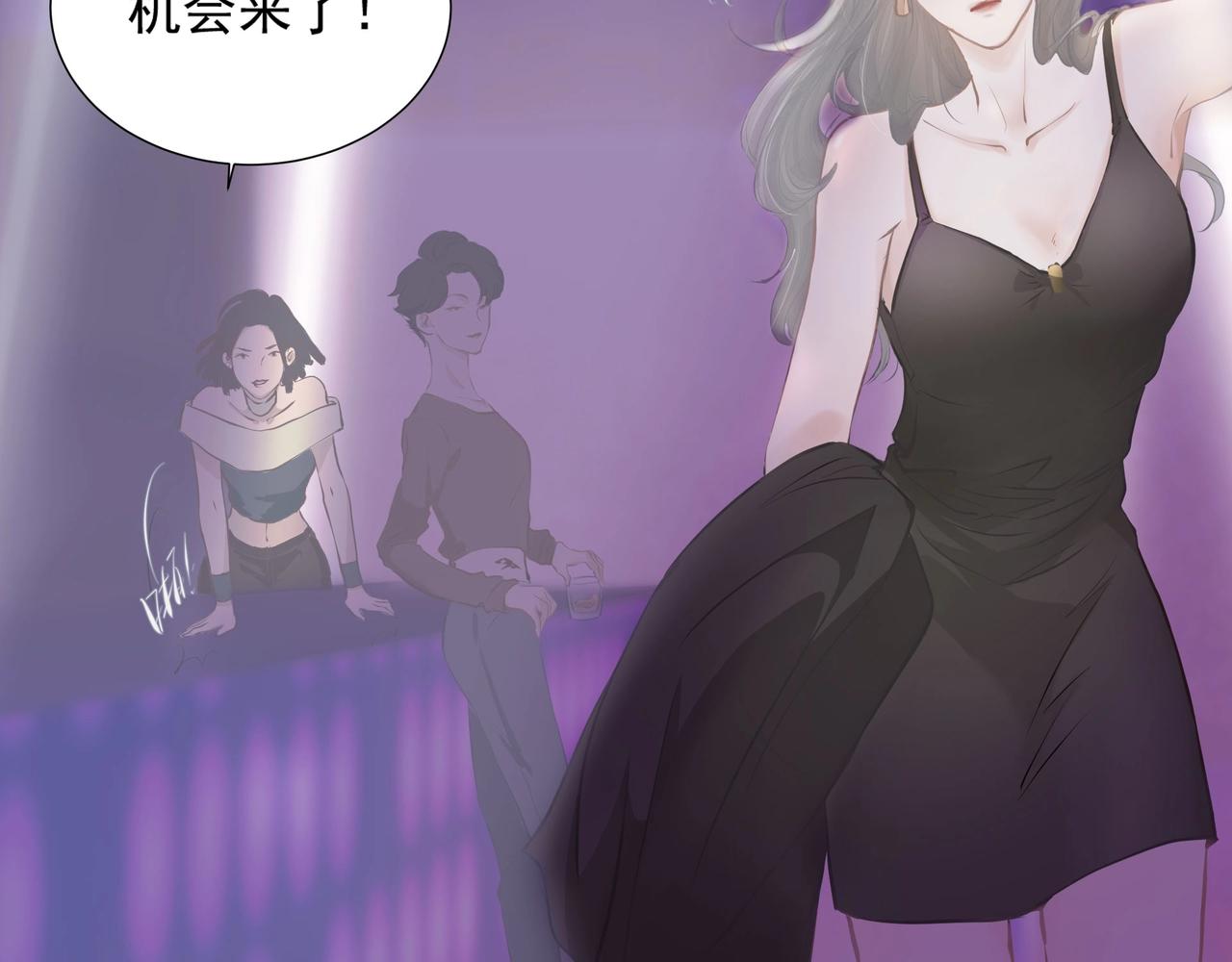 第1话  情迷66