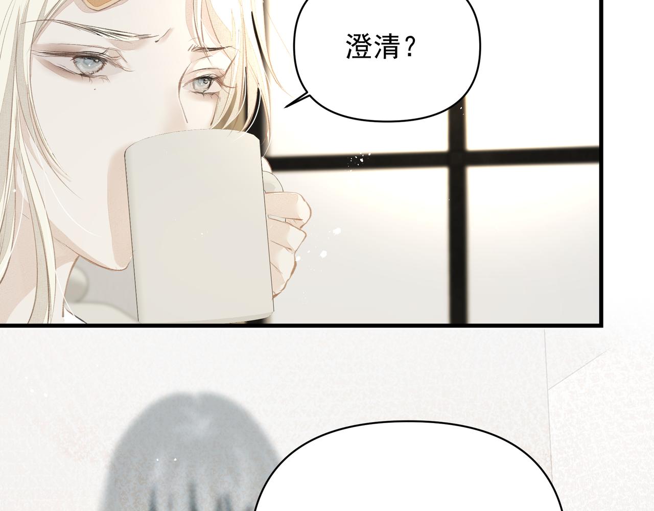 第41话 访客71