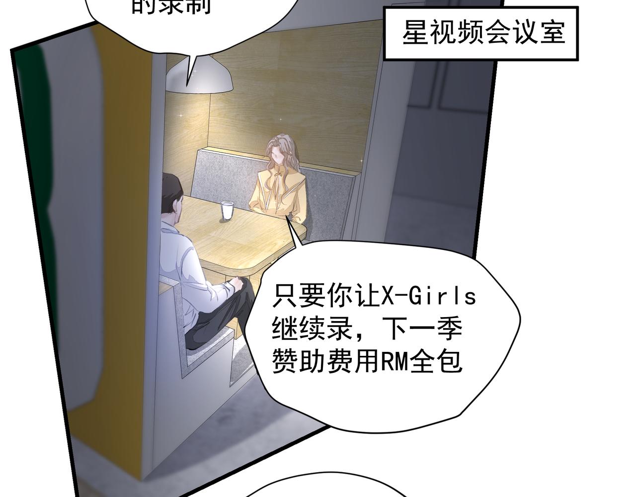 第40话 风波不断4