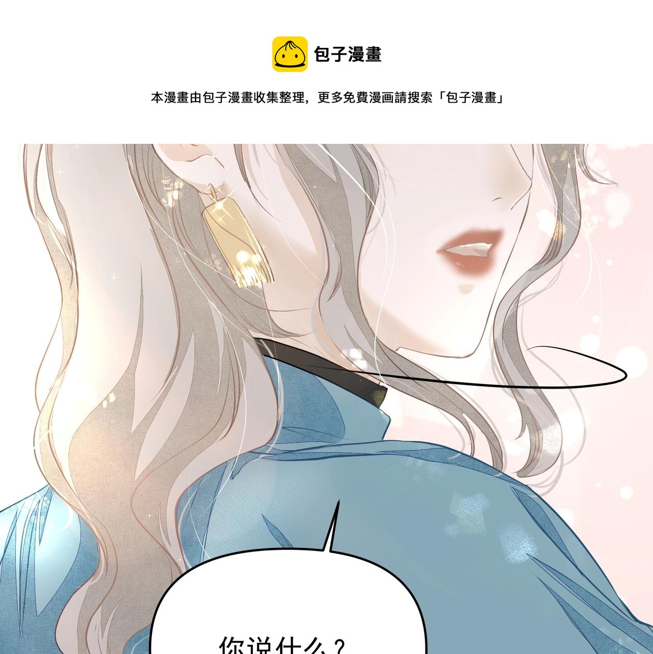 第9话  体贴60