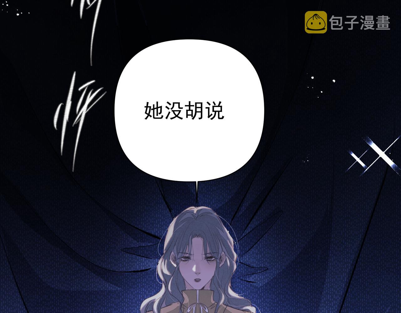 第40话 风波不断66