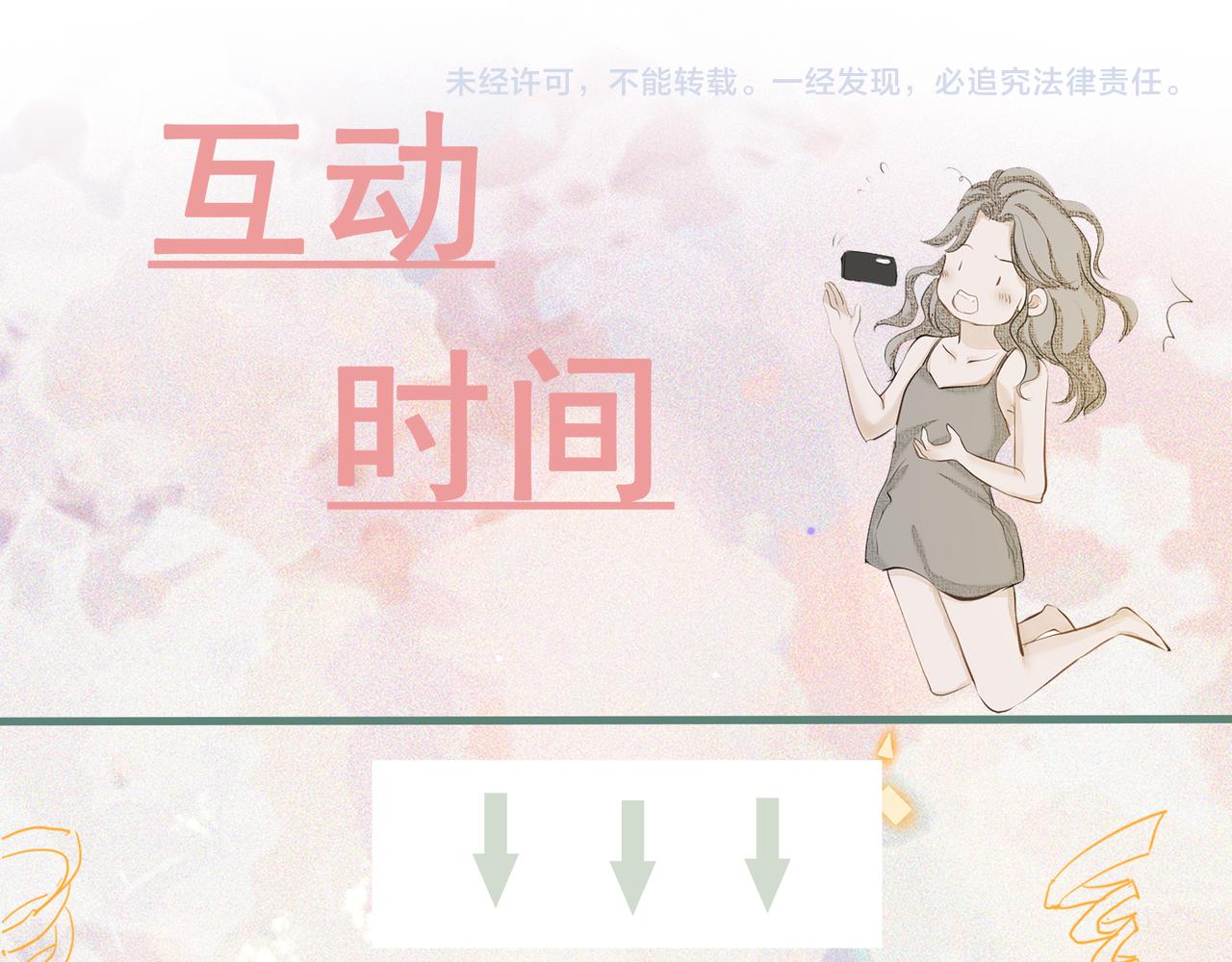 第12话 暗宠（上）83