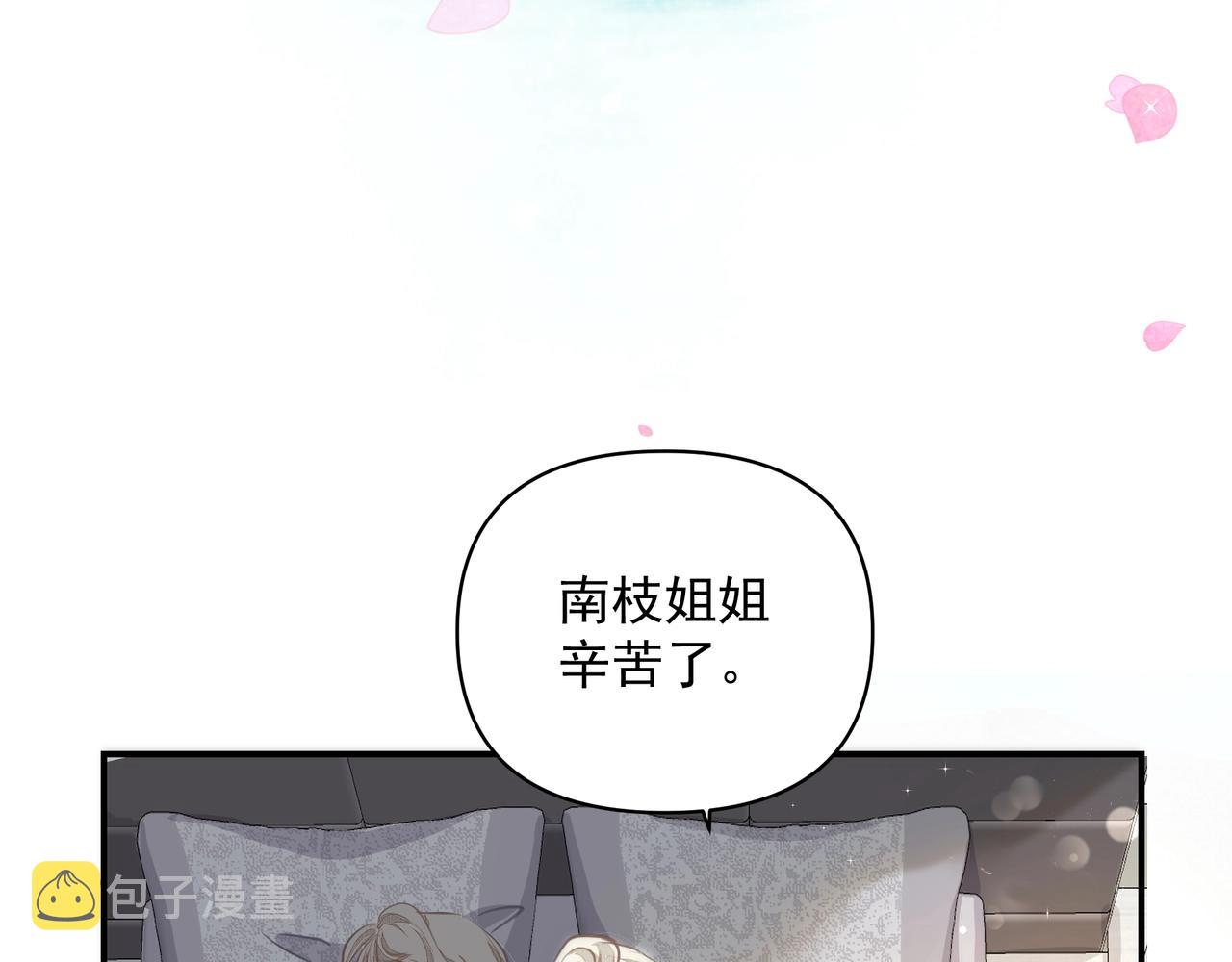 第25话随叫随到37