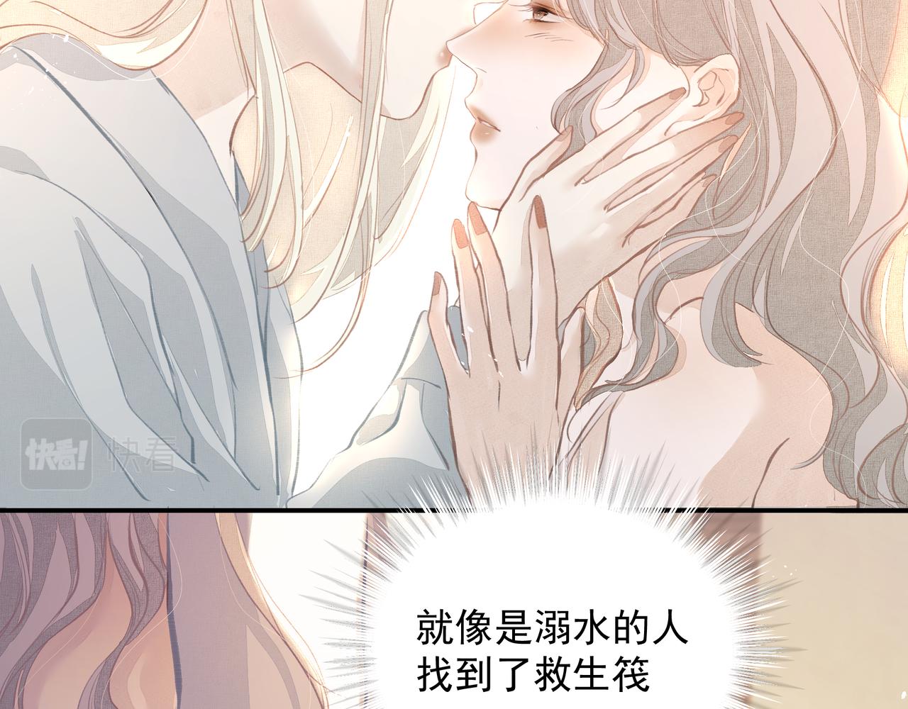 第33话 沦陷64