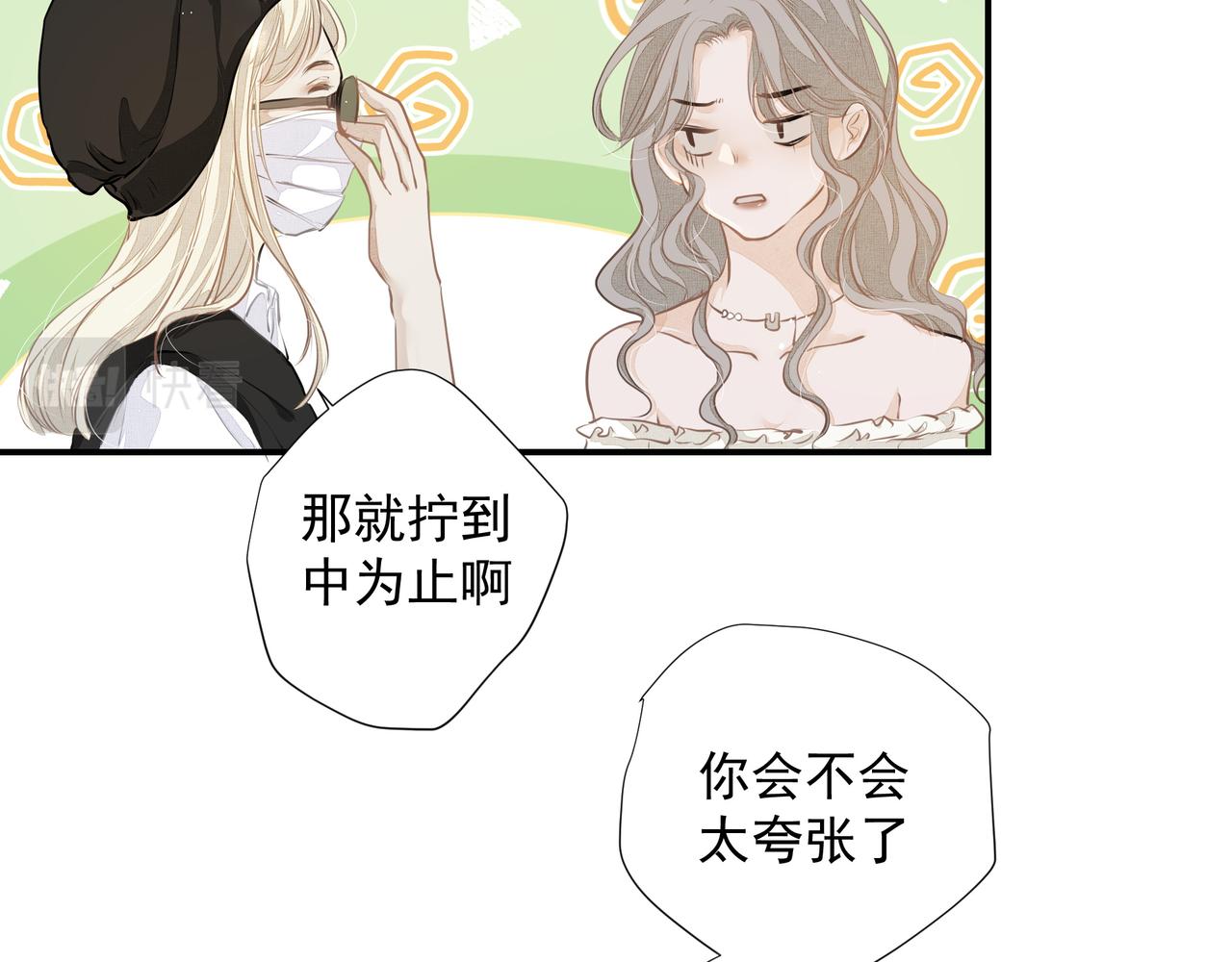 第30话约会65