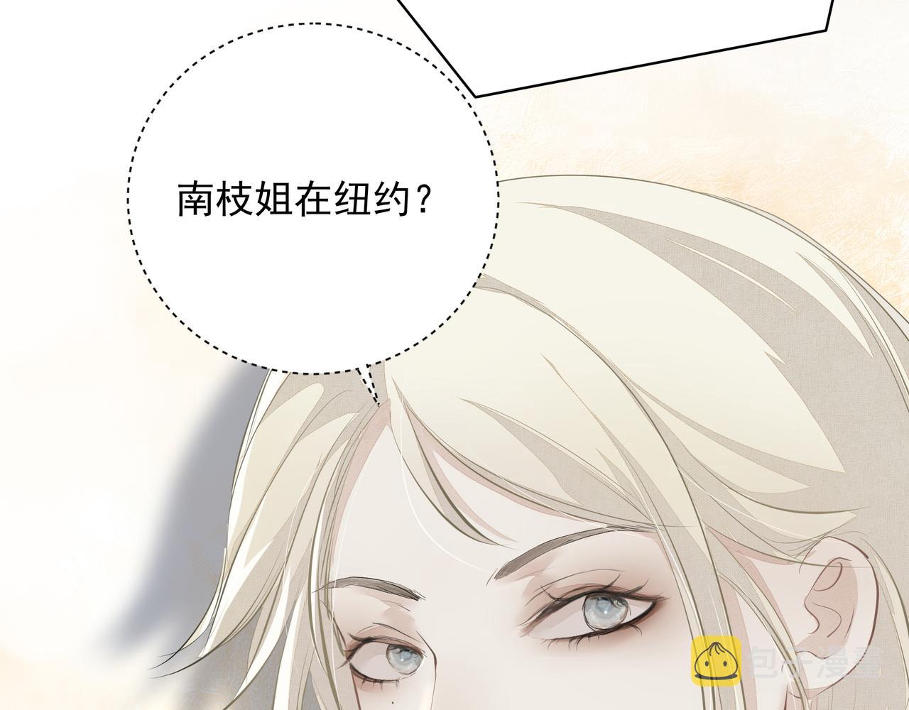 第6话  陌生人49