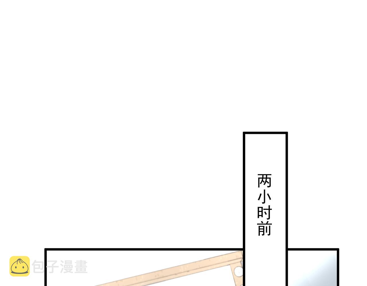 第17话 拿你没办法51
