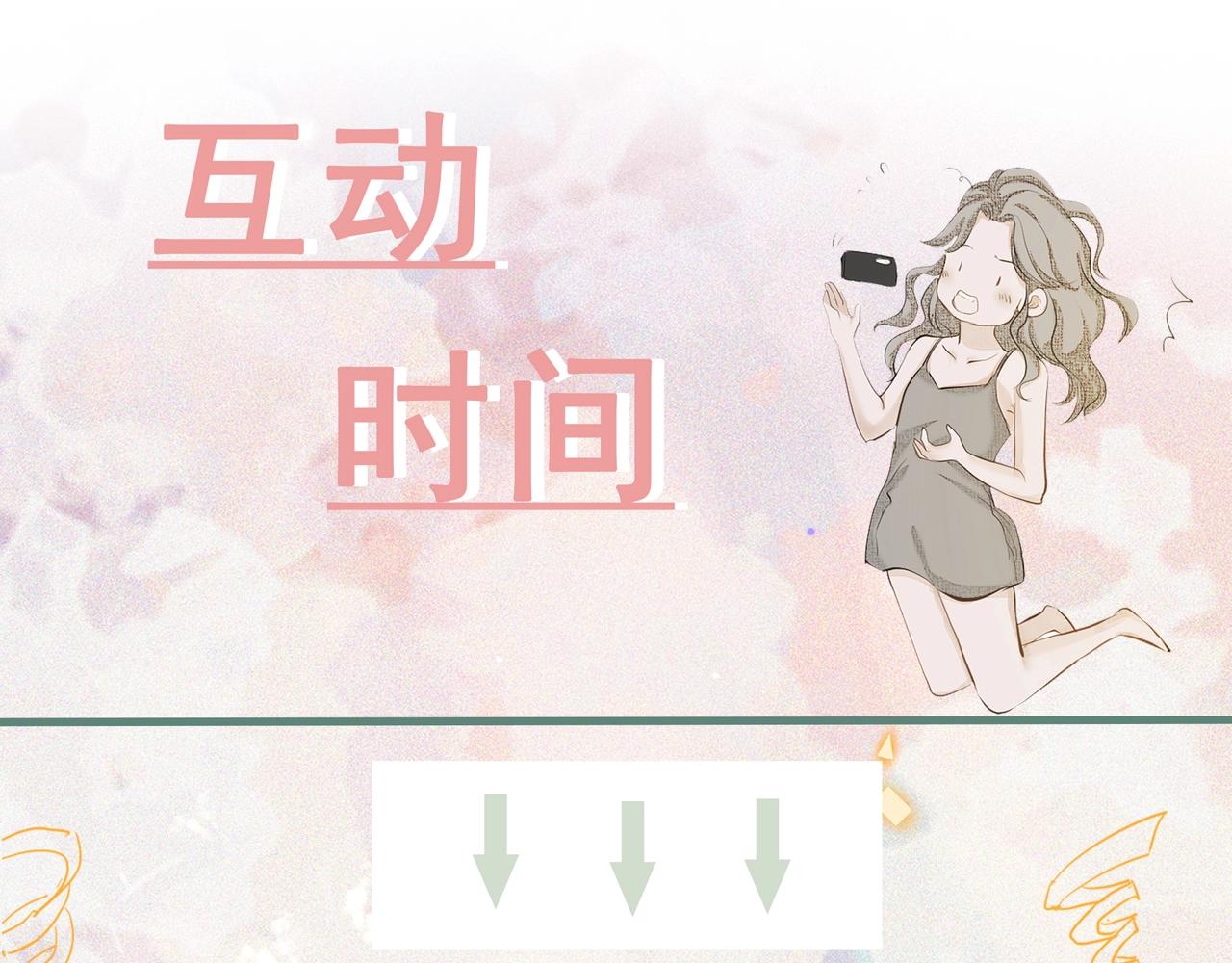 第16话  在意84