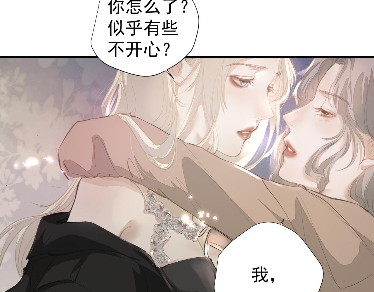 第36话 最在意的人16