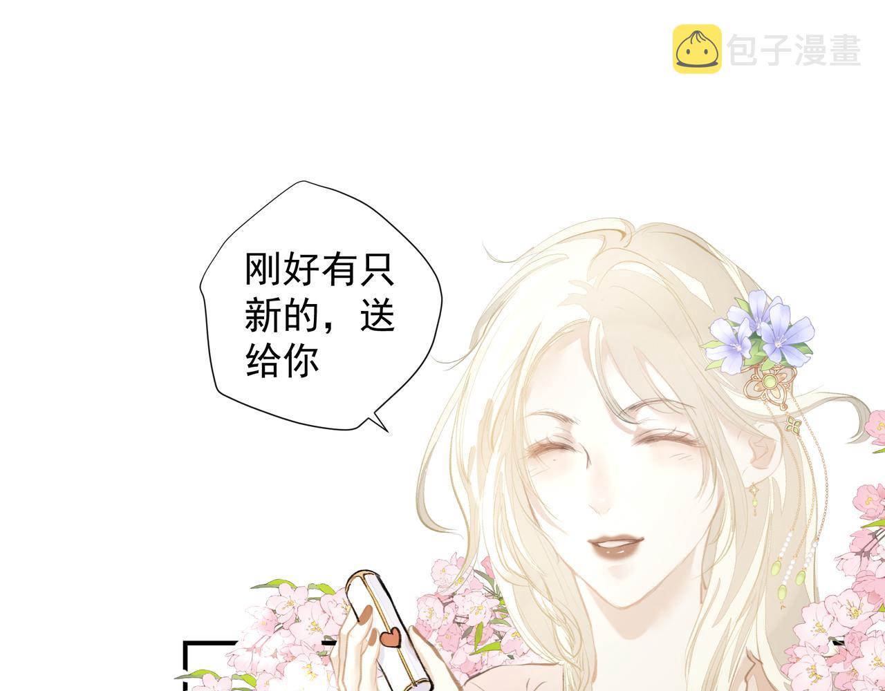 第34话 流星雨7